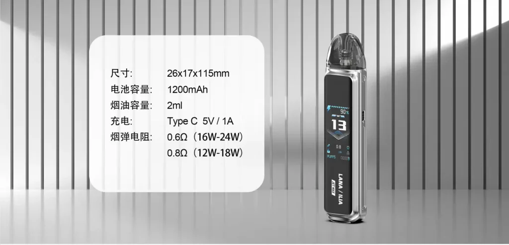 LANA/ILIA Jet Max套裝側注油大煙主機