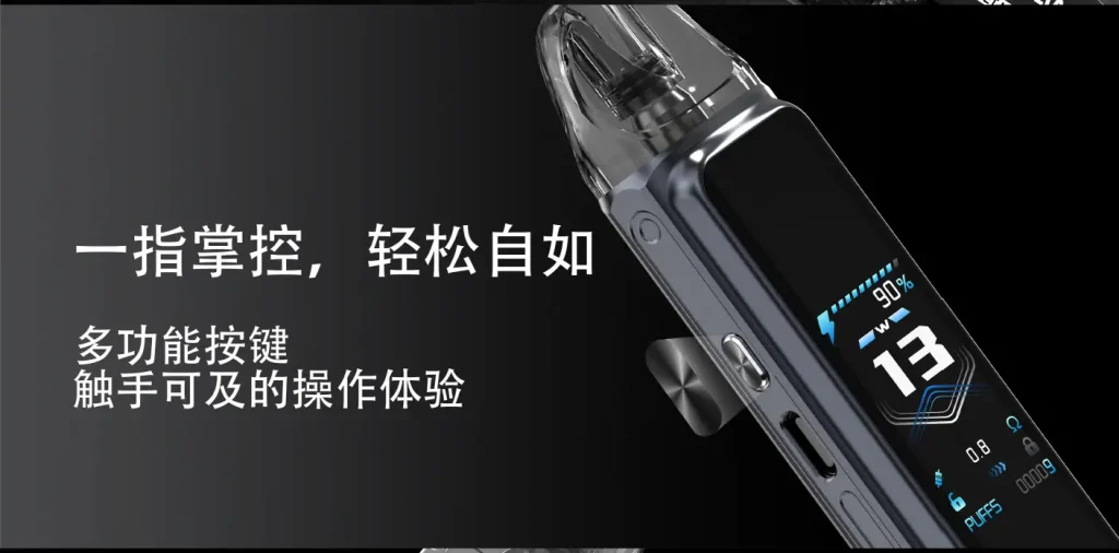 LANA/ILIA Jet Max套裝側注油大煙主機