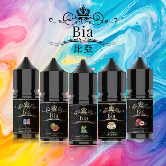 BIA 比亞小煙油 30ml/35mg｜清涼濃郁口感-零度霧化