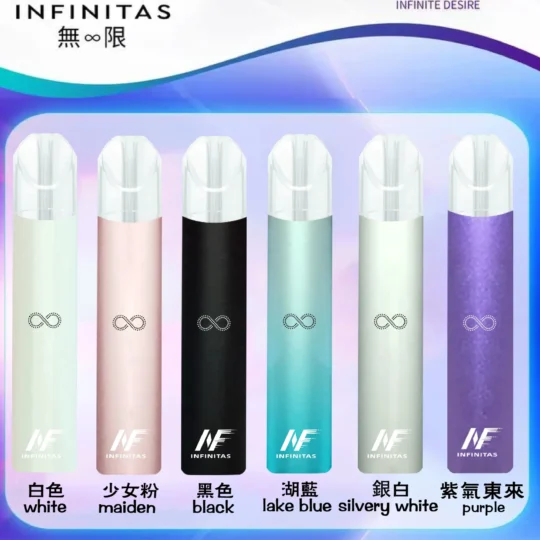 INF 無限霧化桿主機｜兼容RELX悅刻一代煙彈-零度霧化