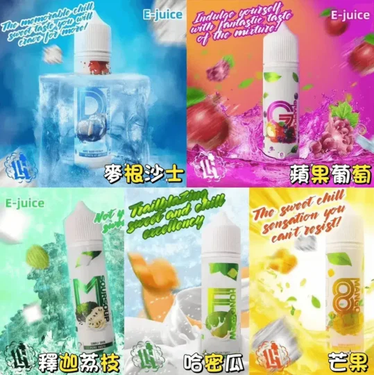 LH VAPEMY 電子煙煙油｜多口味可選優惠5送1-零度霧化