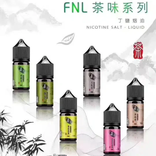 TeaPu 茶譜30ml小煙鹽油｜6茶香精選｜50mg高丁鹽｜烏龍/奶茶/鐵觀音微涼-零度霧化