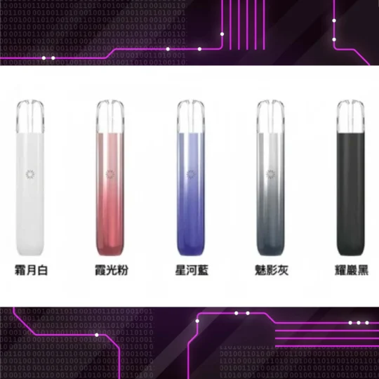 ILIA哩啞五代電子煙主機｜兼容四代五代煙彈・台灣現貨・正品保障-零度霧化