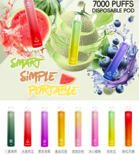 LIMI 7000口拋棄式電子煙｜大容量持久體驗-零度霧化