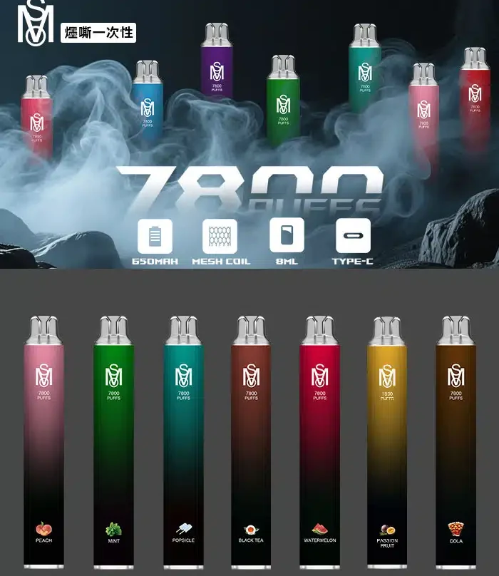 電子煙線上購買 - 零度霧化