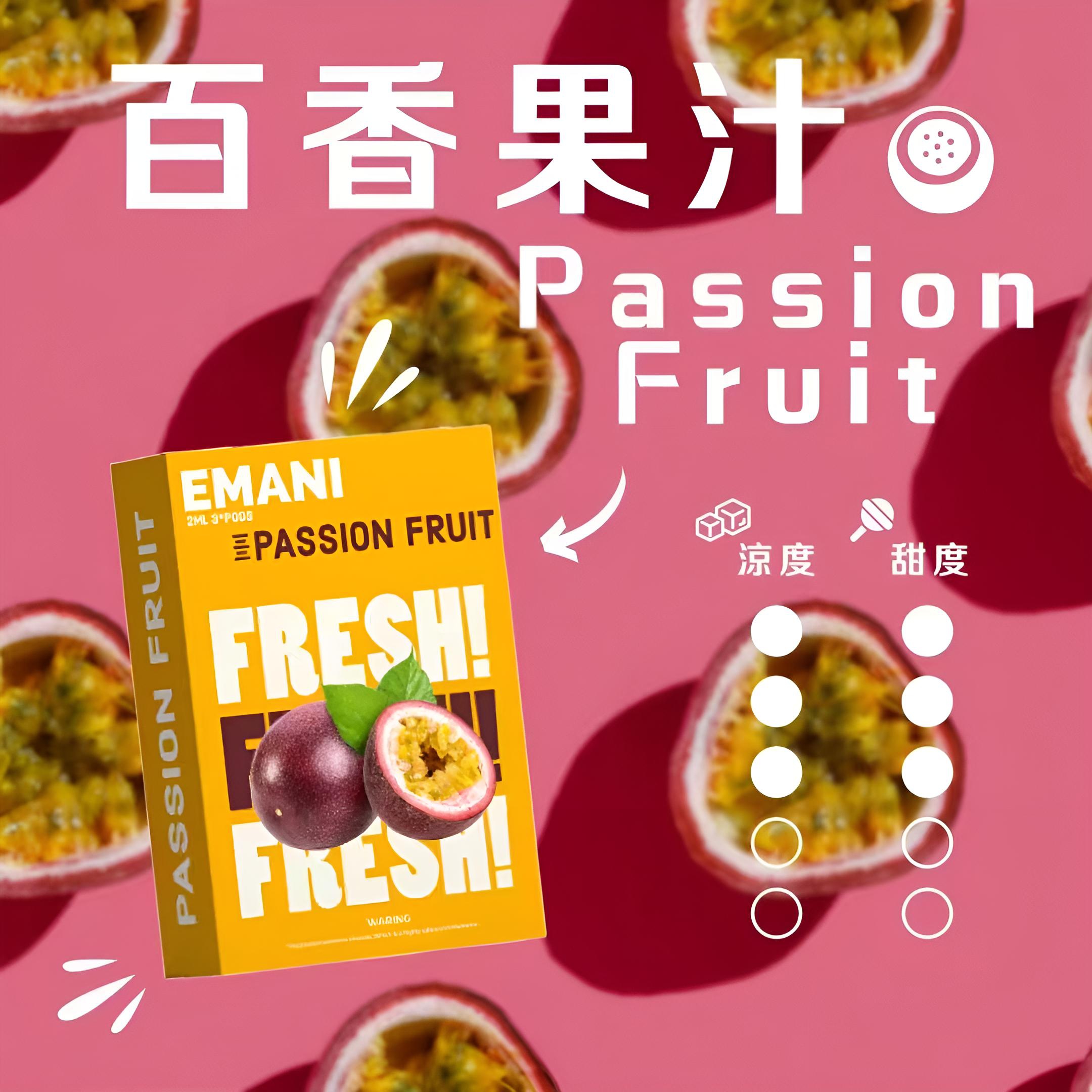 電子煙線上購買 - 零度霧化