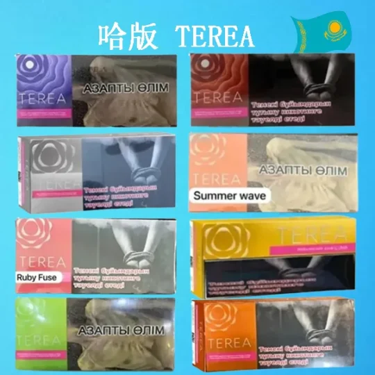 TEREA 哈薩克版加熱煙彈｜IQOSILUMA專用｜台灣現貨加熱不燃燒-零度霧化