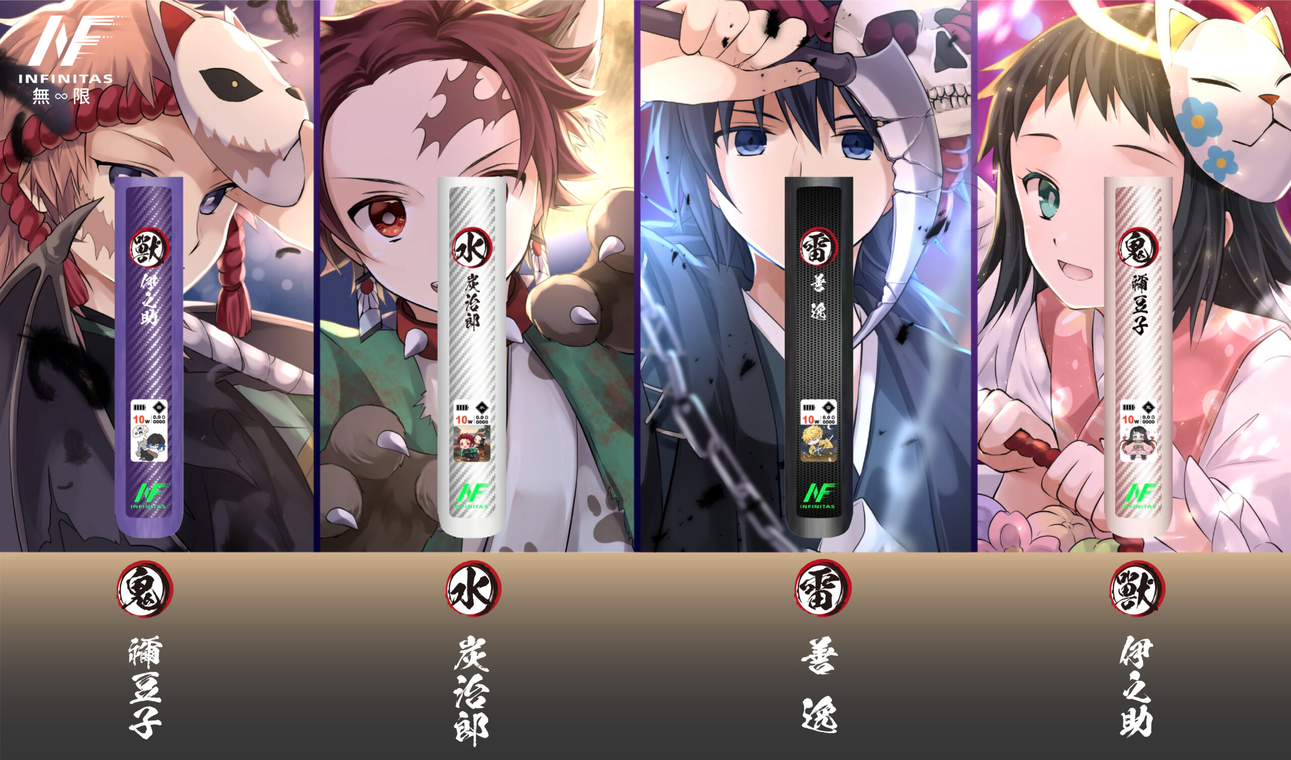 電子煙線上購買 - 零度霧化