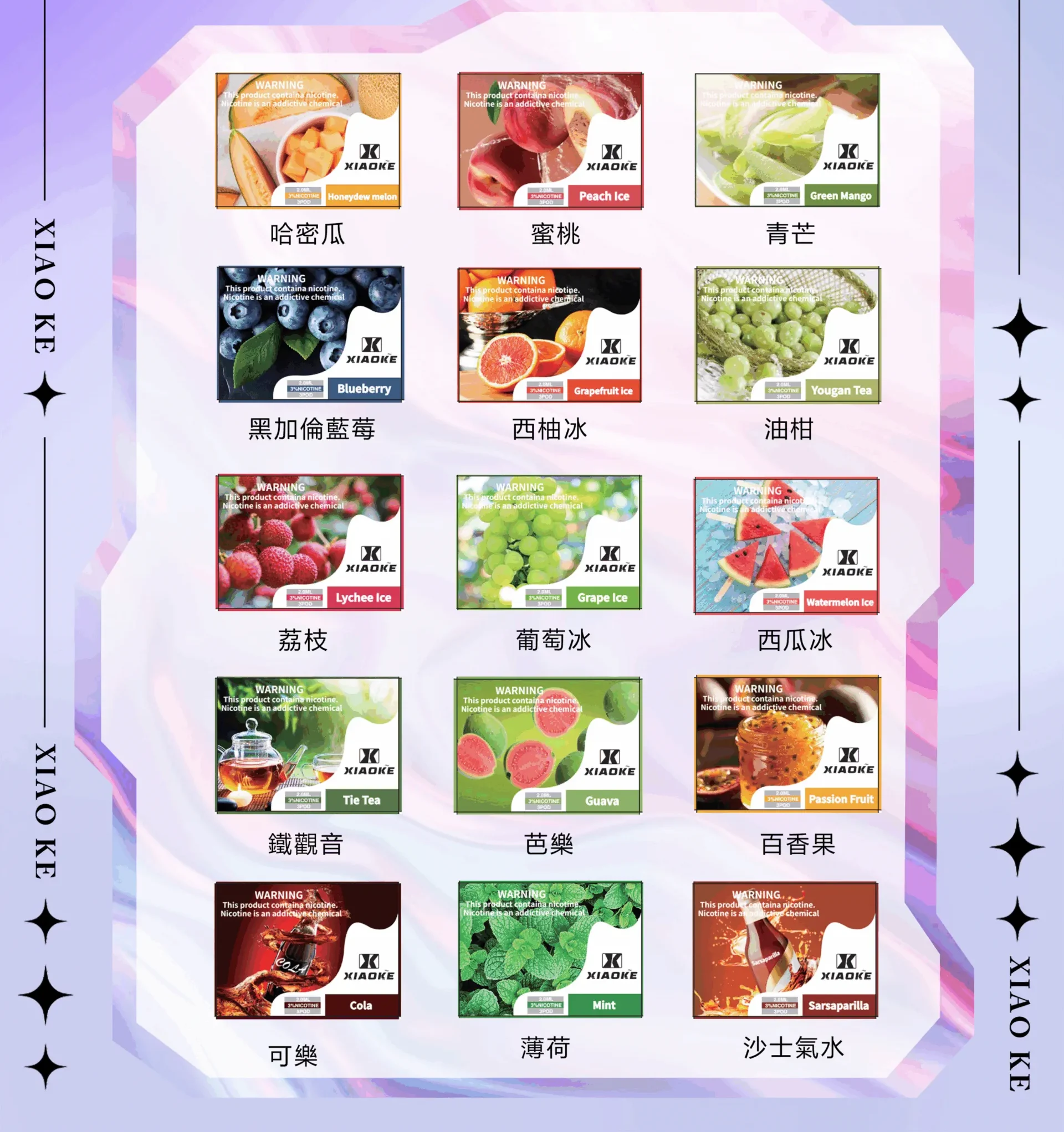 電子煙線上購買 - 零度霧化