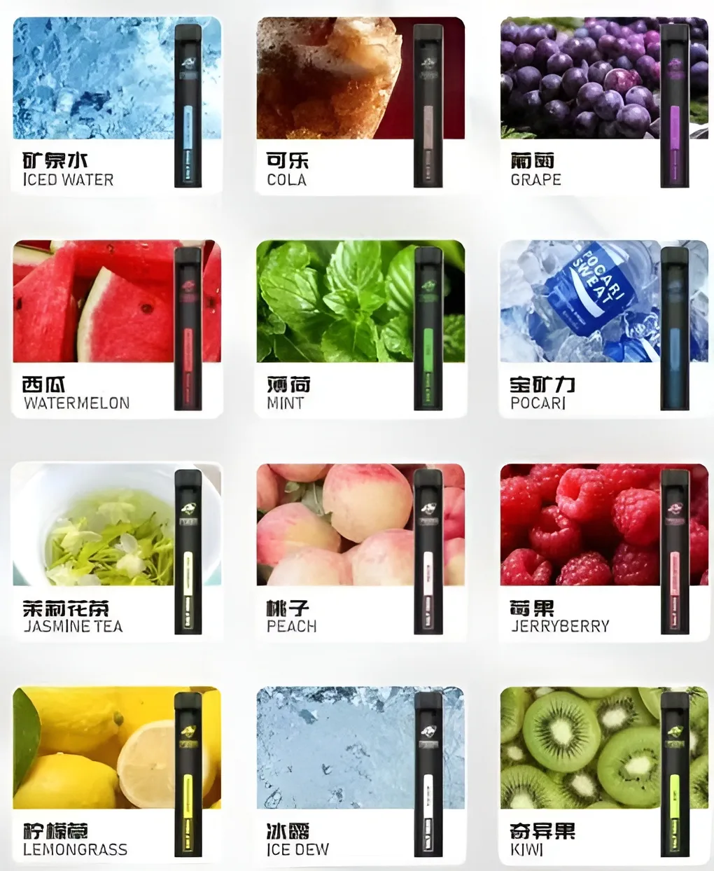 電子煙線上購買 - 零度霧化